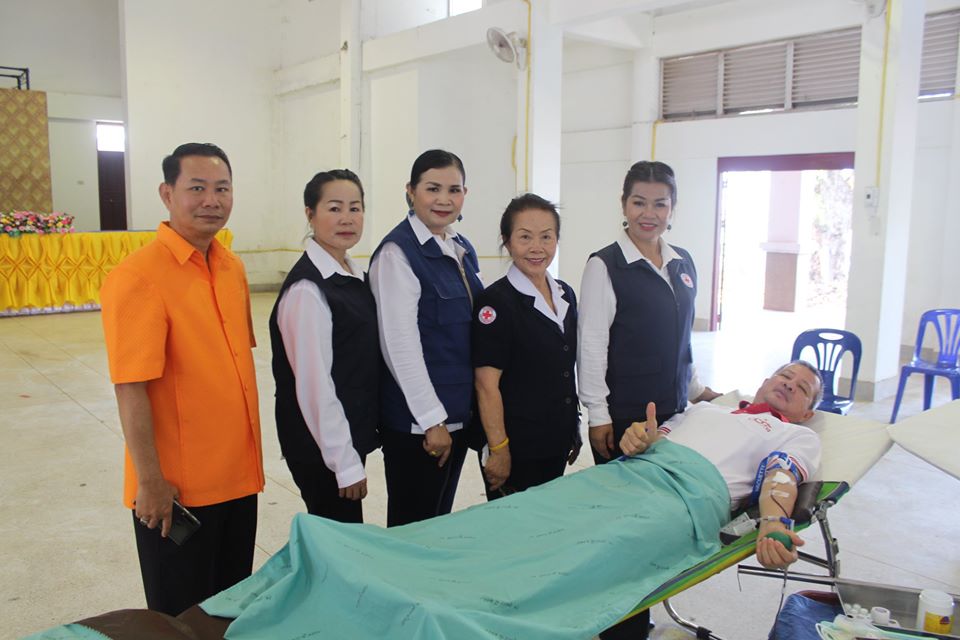 อุดรธานี