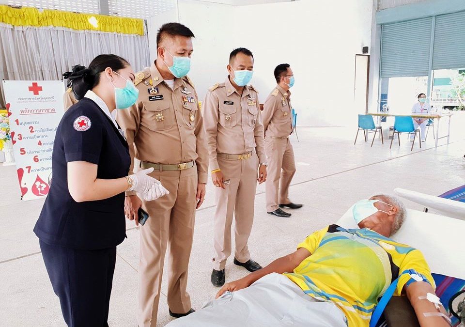 อุดรธานี