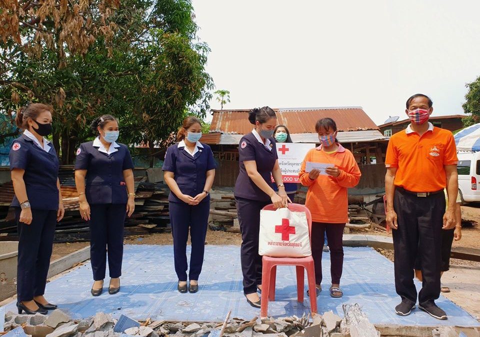 อุดรธานี