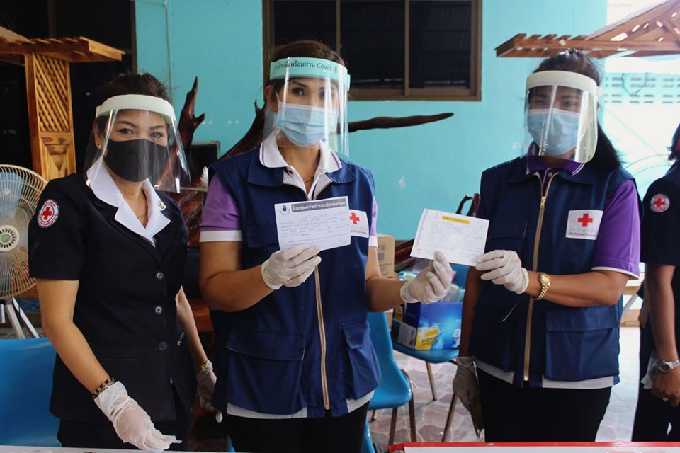 อุดรธานี