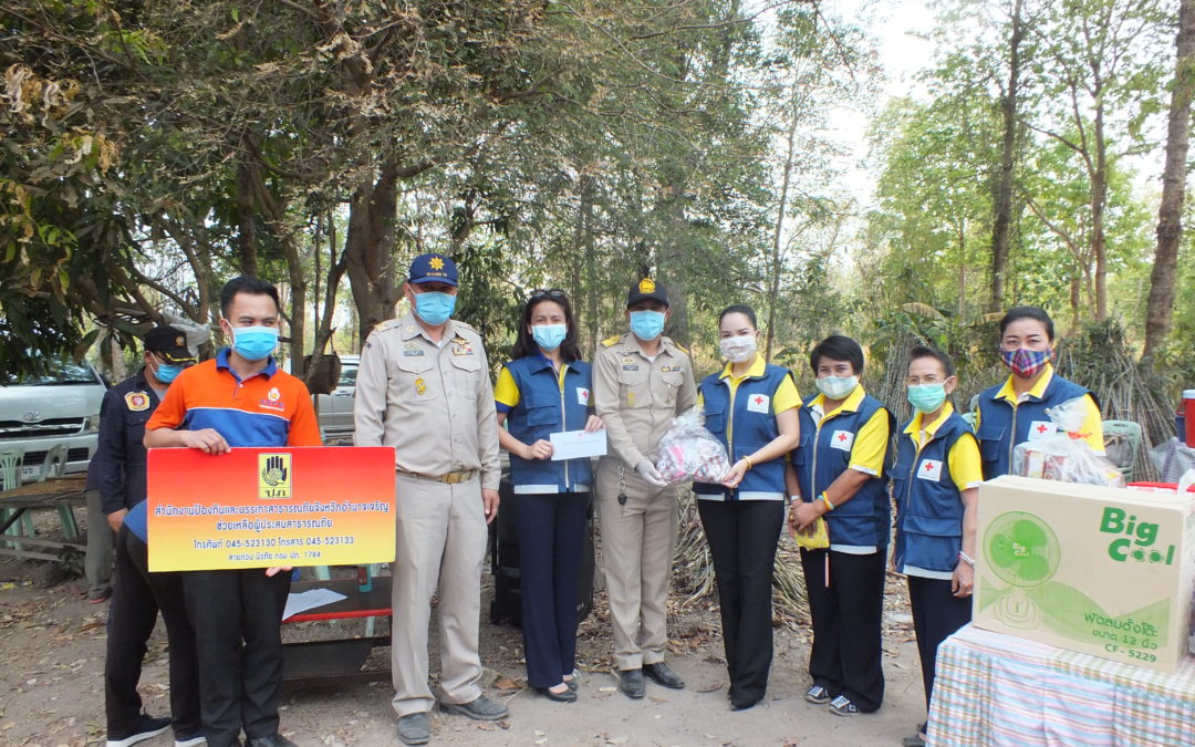 อำนาจเจริญ