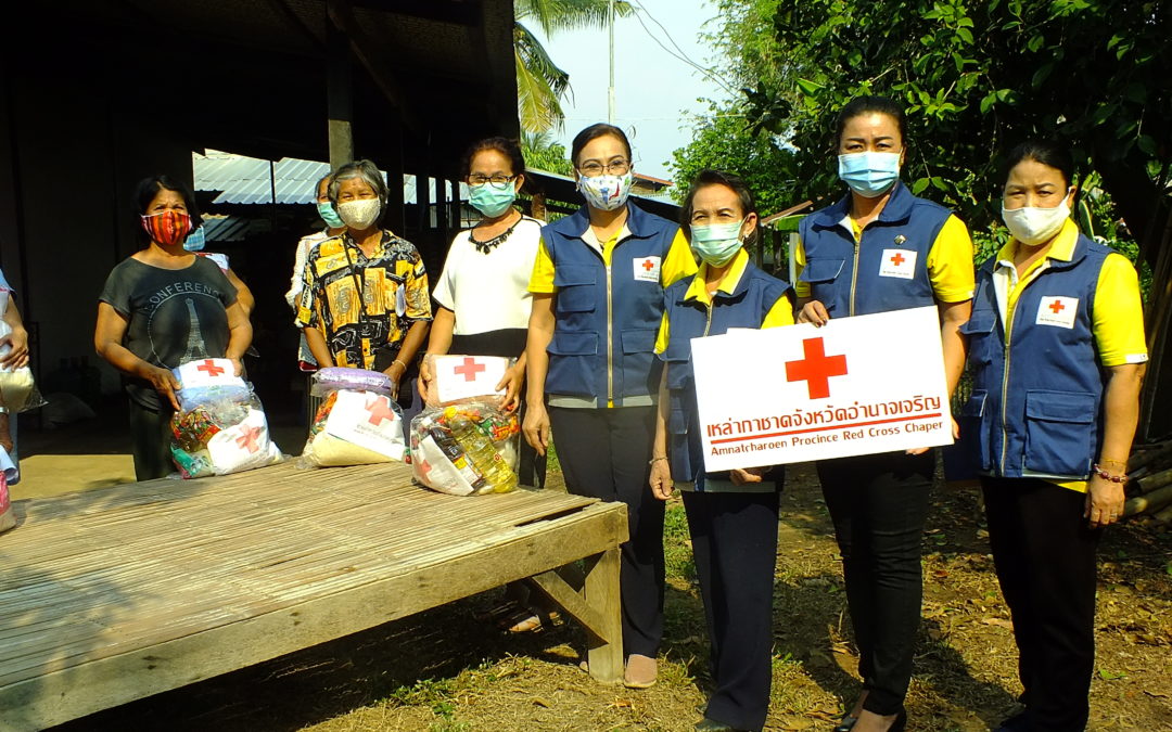 อำนาจเจริญ