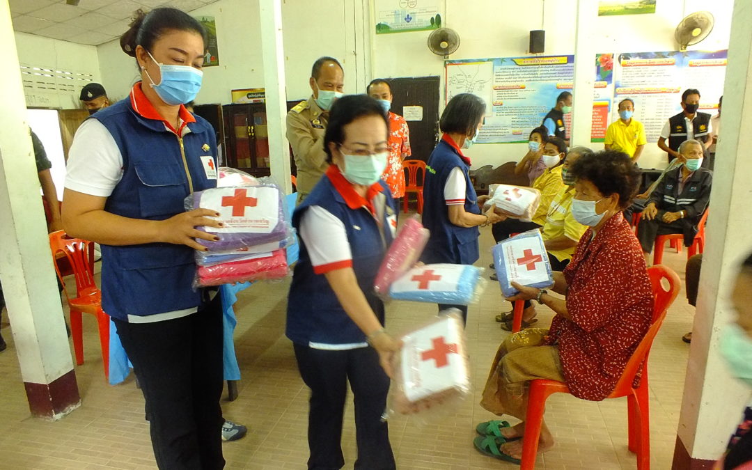 อำนาจเจริญ