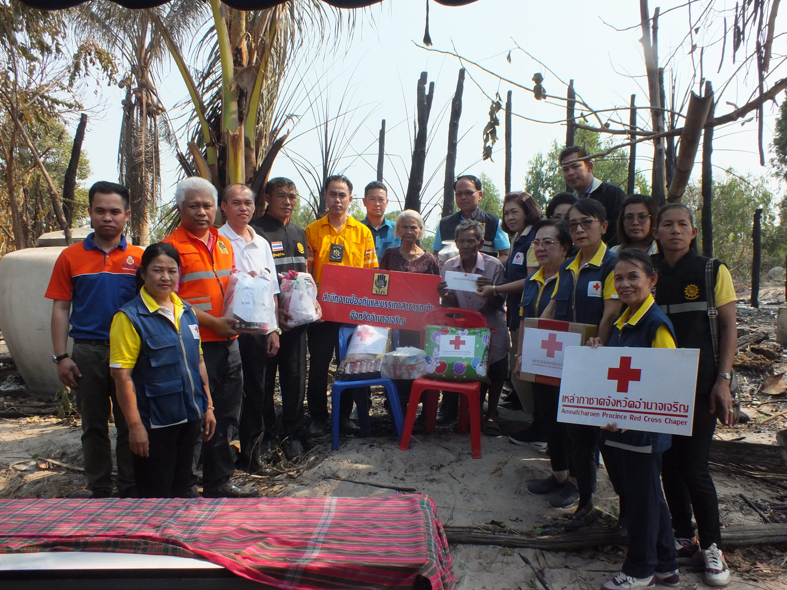 อำนาจเจริญ