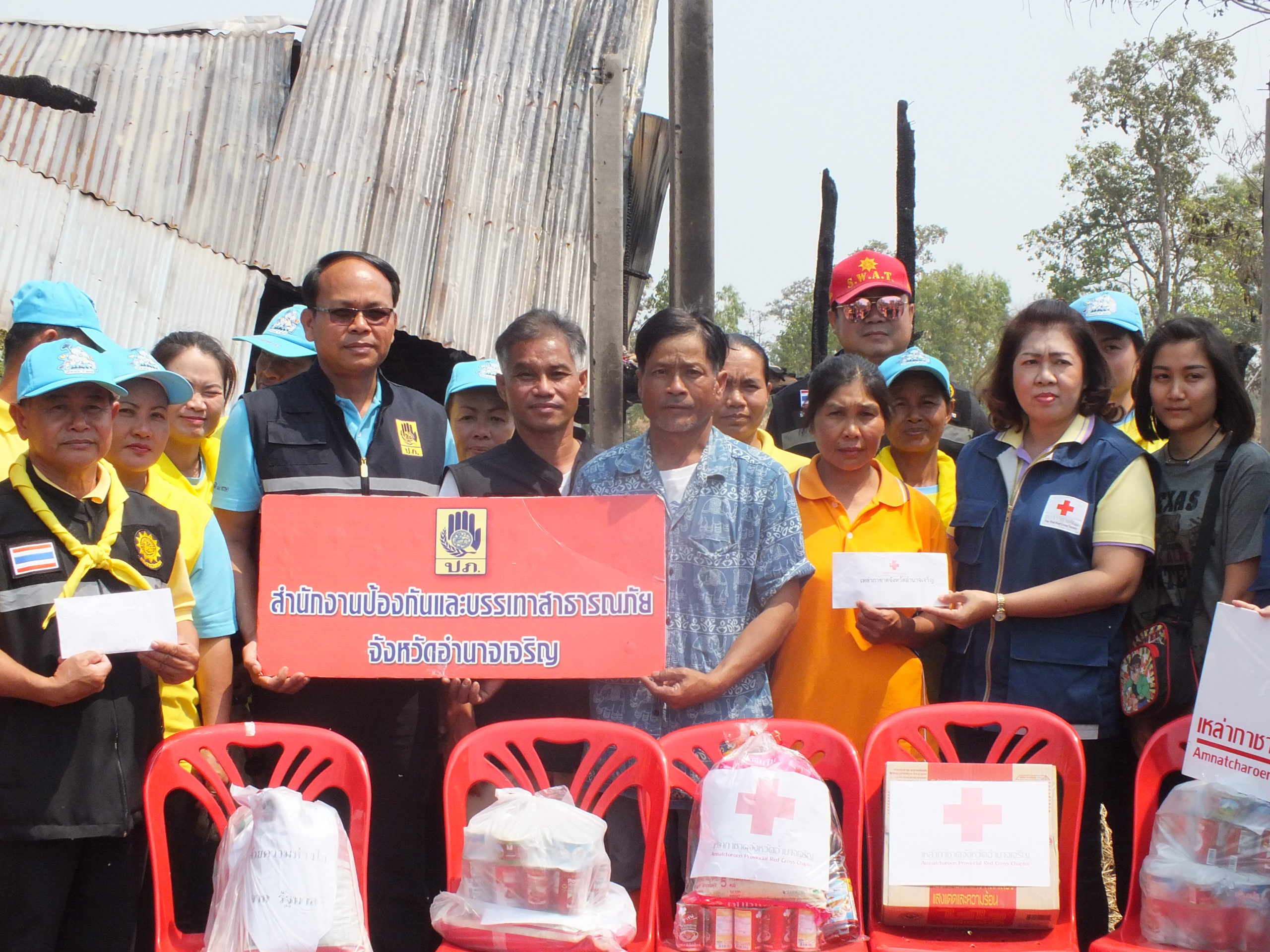 อำนาจเจริญ