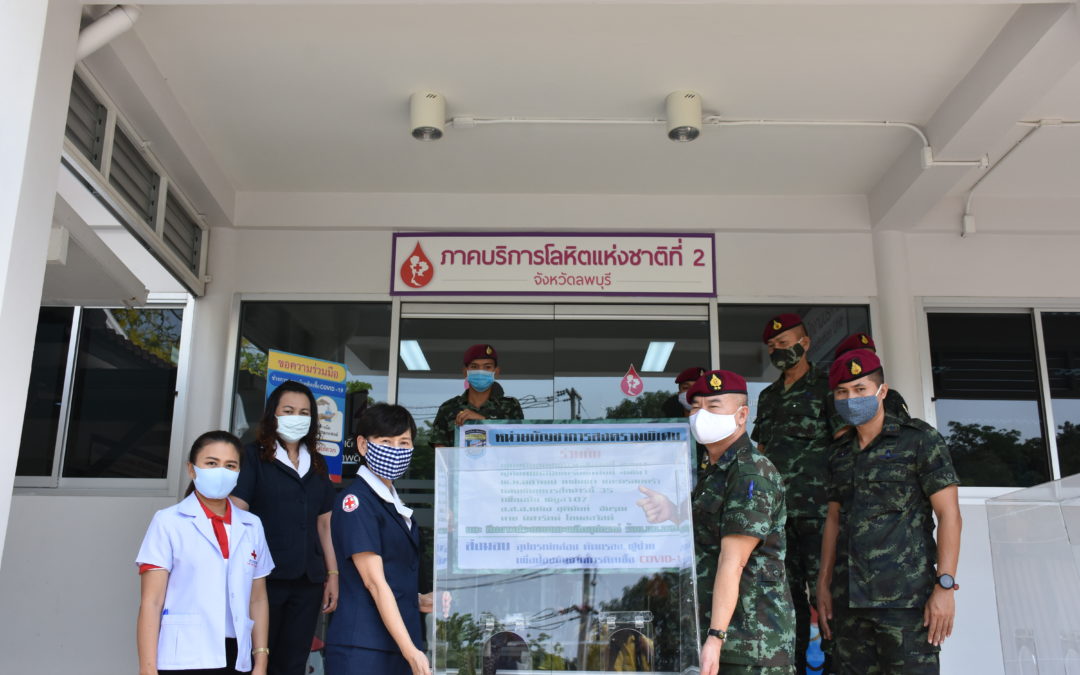 ลพบุรี