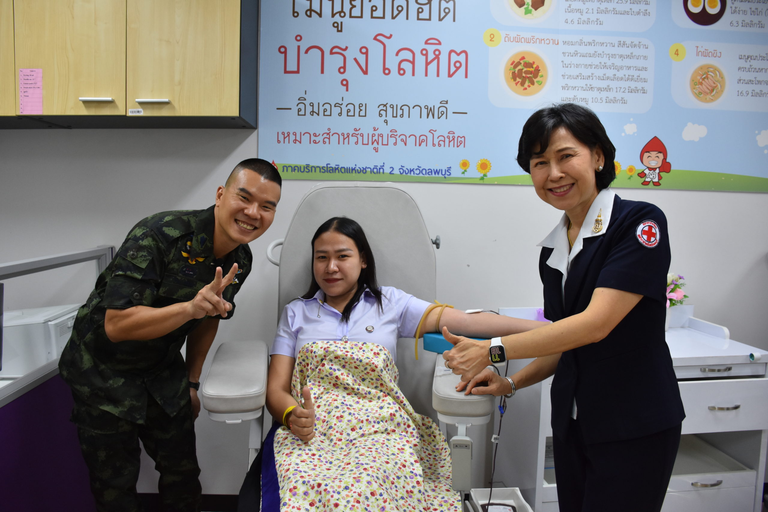 ลพบุรี