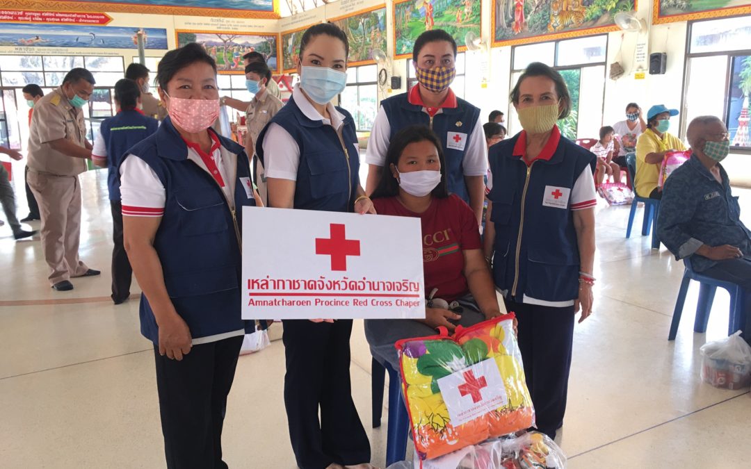 อำนาจเจริญ