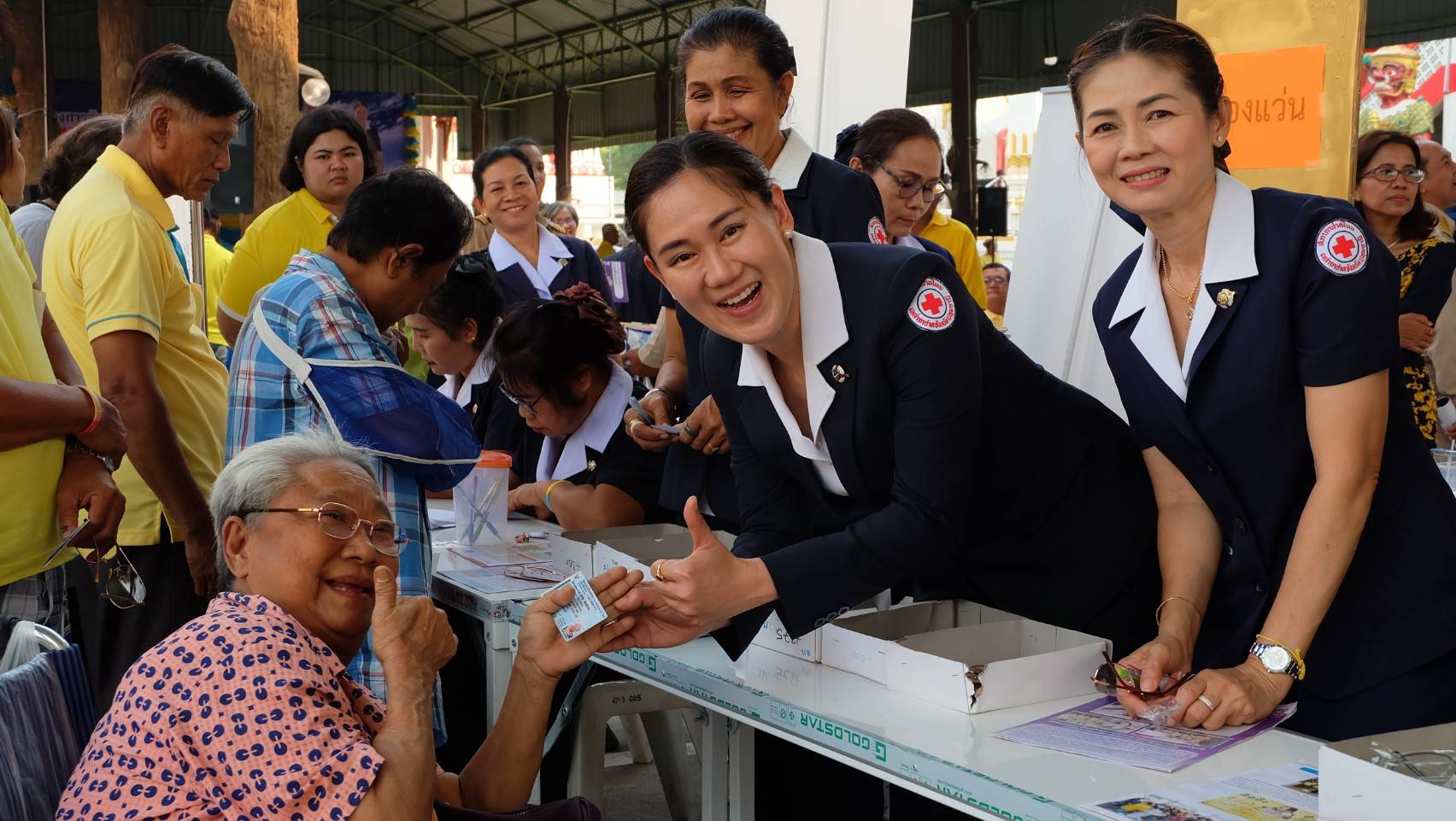 ปทุมธานี