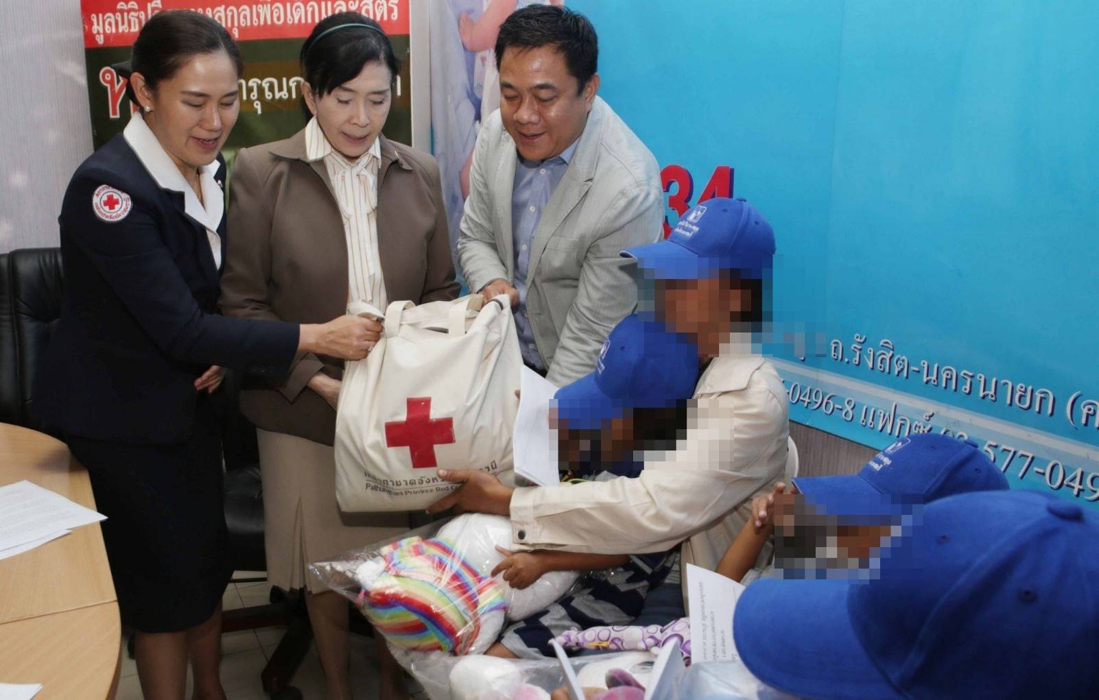 ปทุมธานี