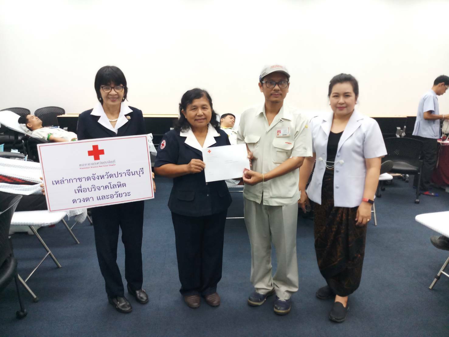 ปราจีนบุรี