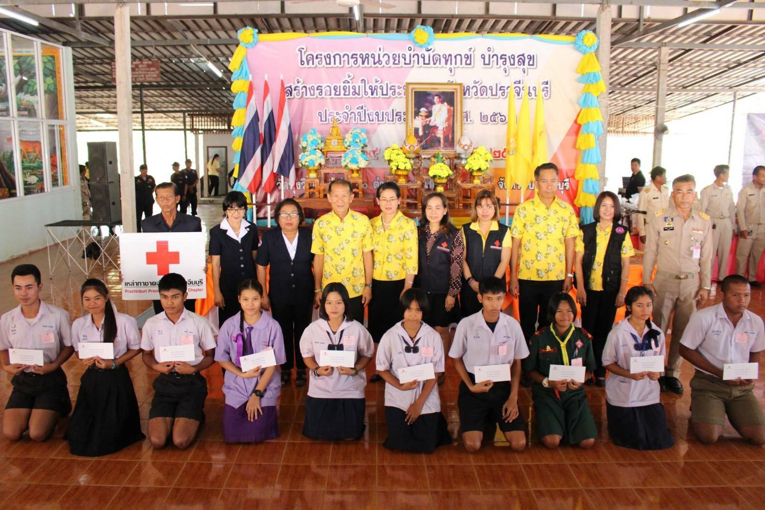 ปราจีนบุรี