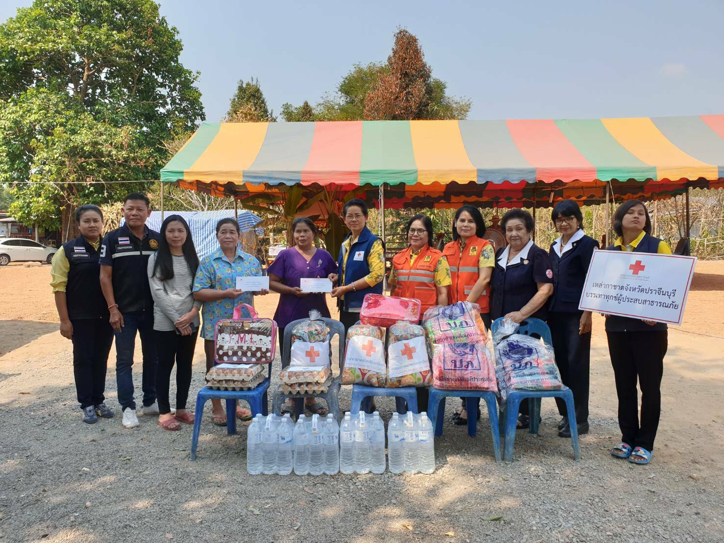 ปราจีนบุรี