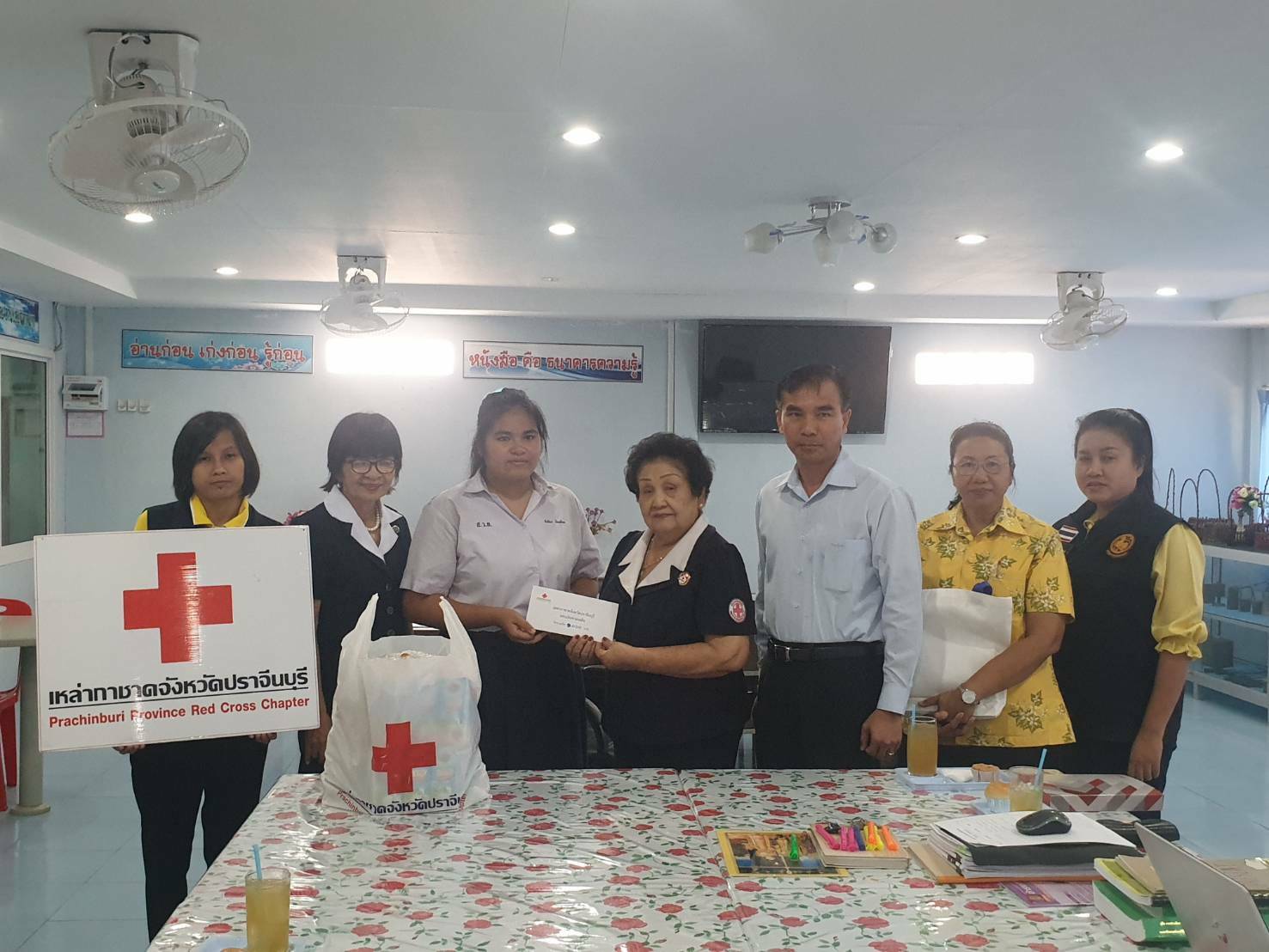 ปราจีนบุรี