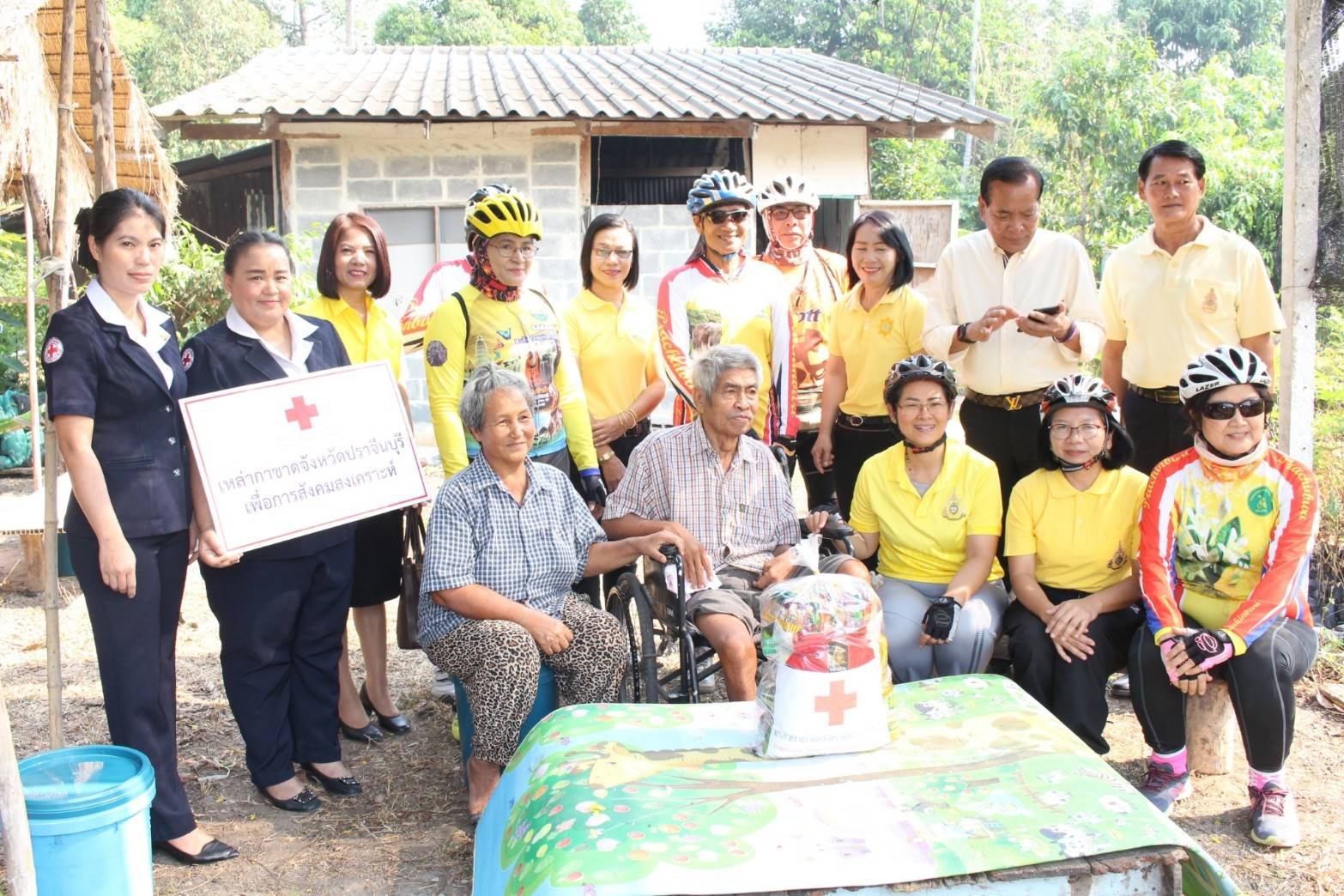 ปราจีนบุรี