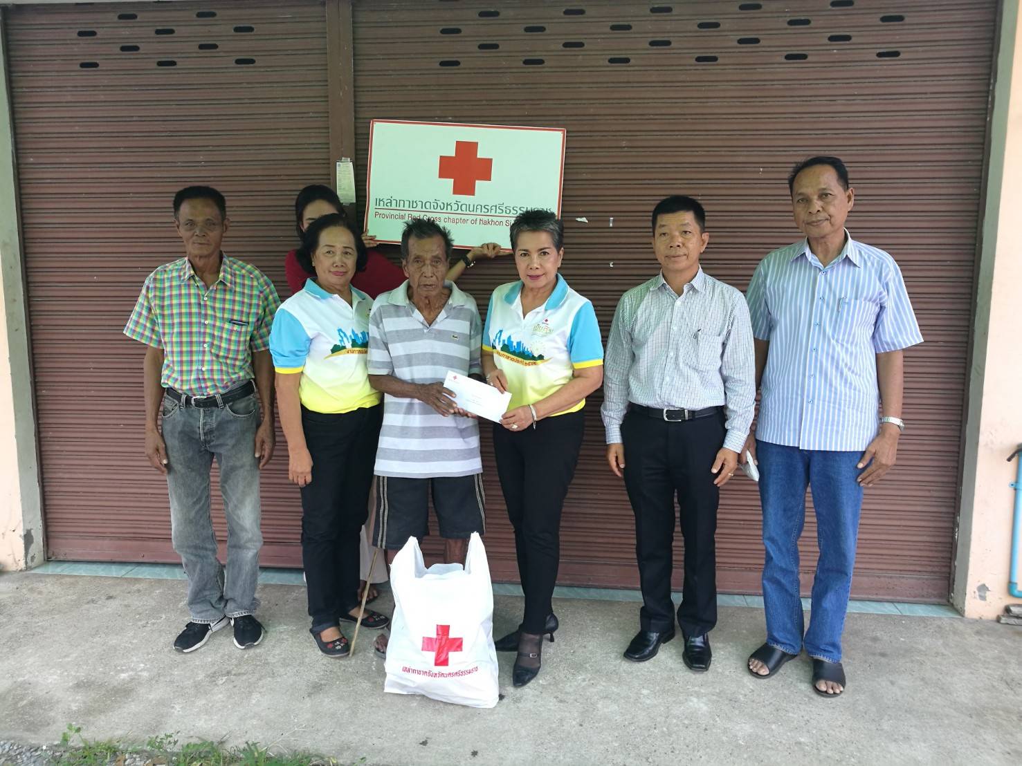 นครศรีธรรมราช