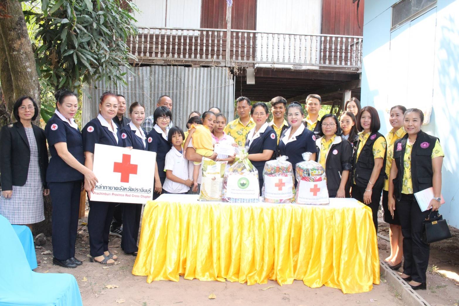 ปราจีนบุรี