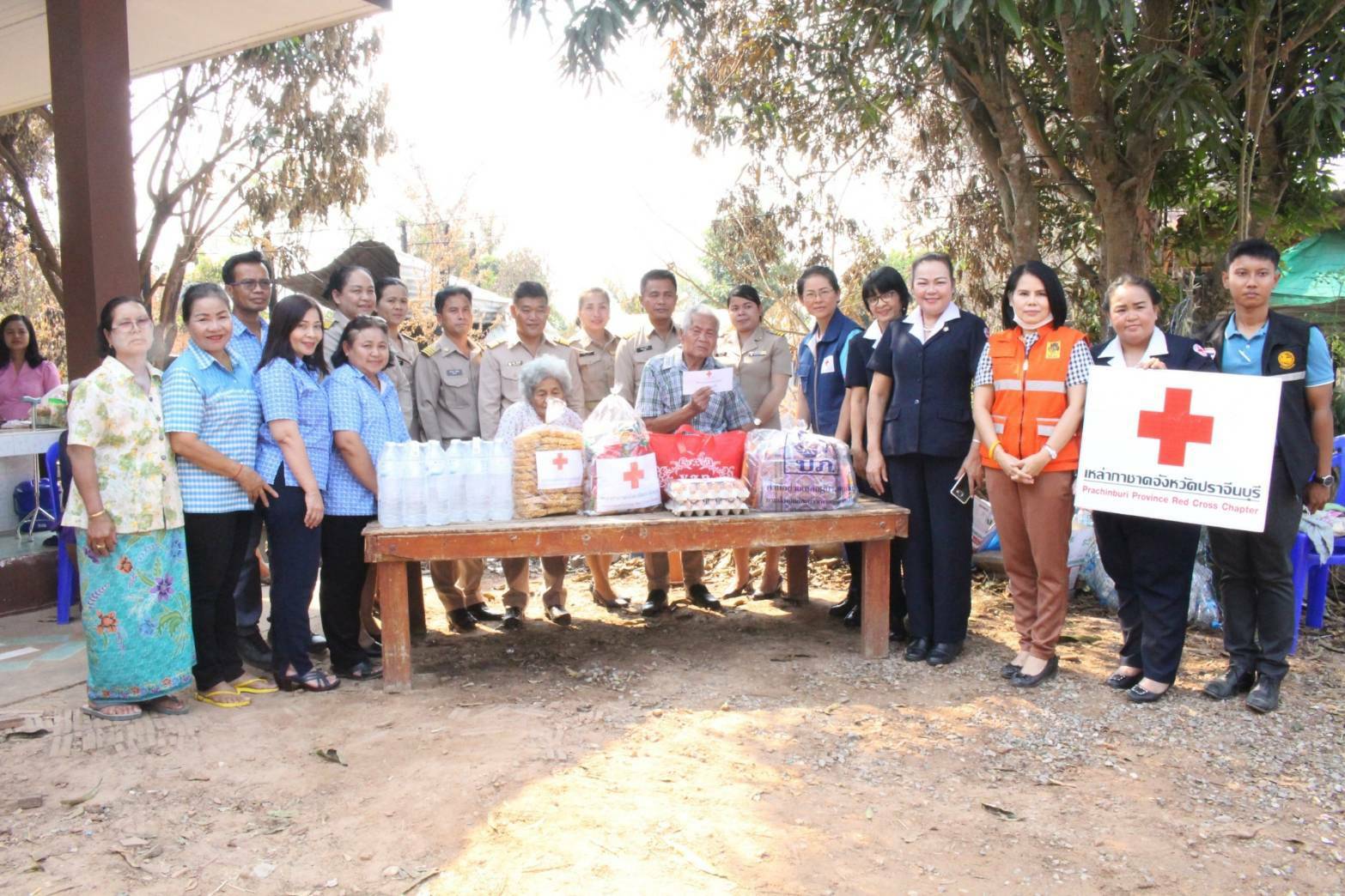 ปราจีนบุรี