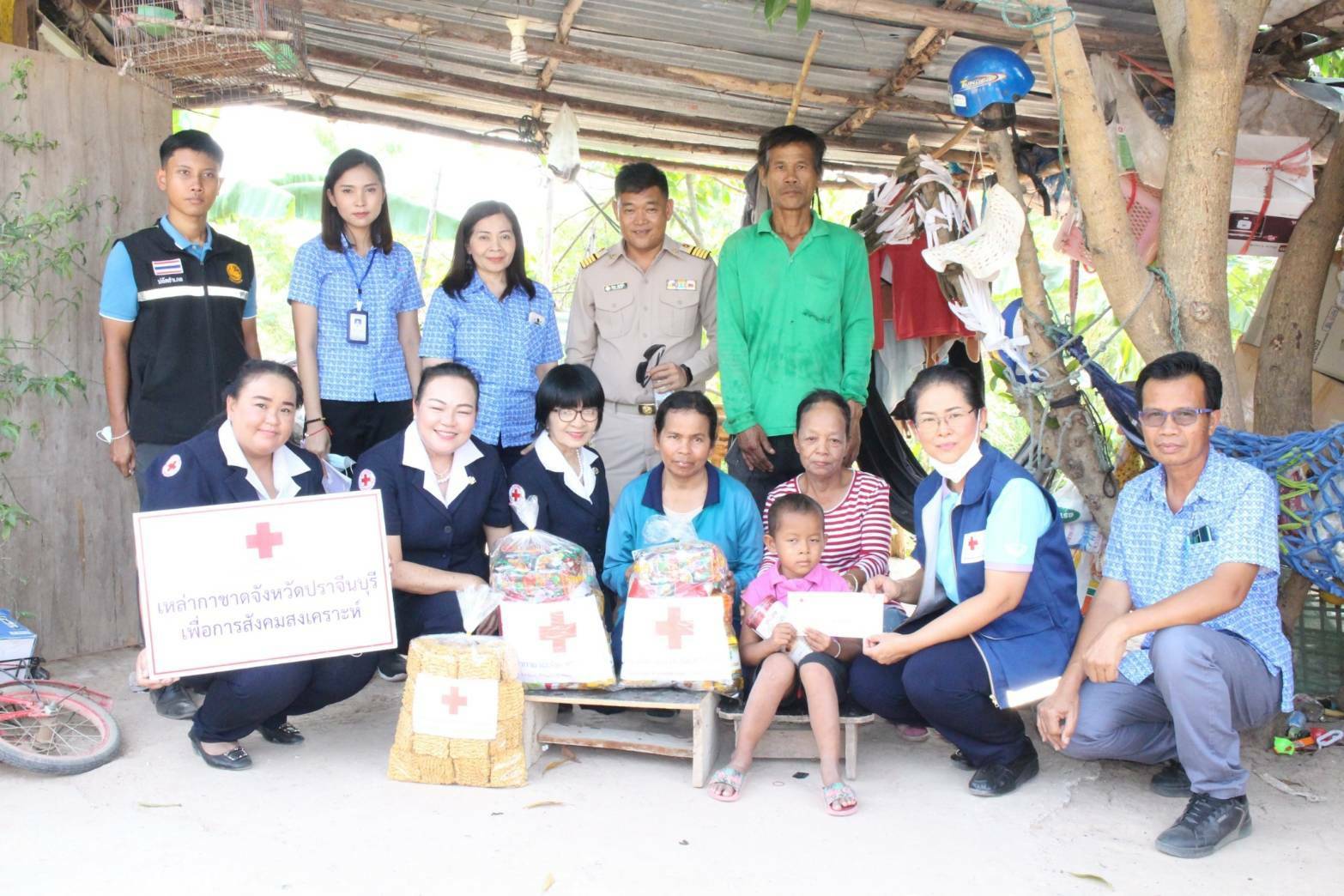 ปราจีนบุรี