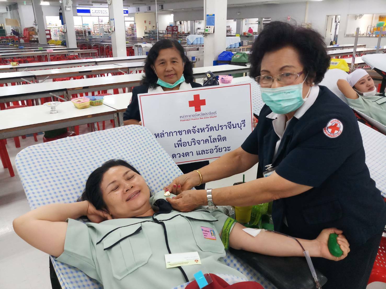 ปราจีนบุรี