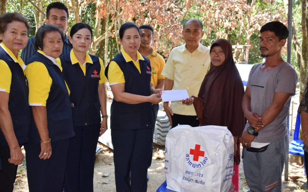 ปัตตานี