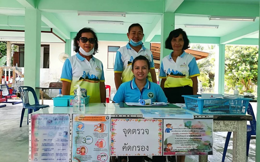 นครศรีธรรมราช