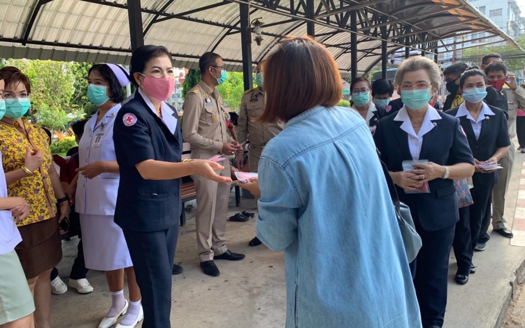 สุราษฎร์ธานี