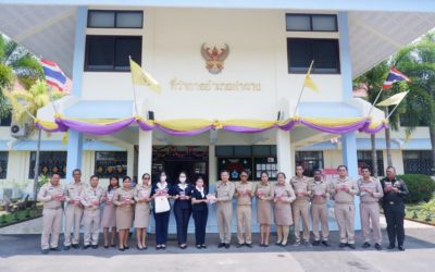 สุราษฎร์ธานี