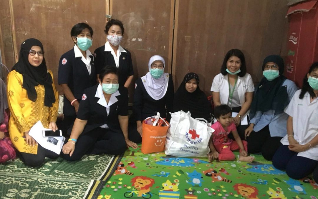 ปัตตานี