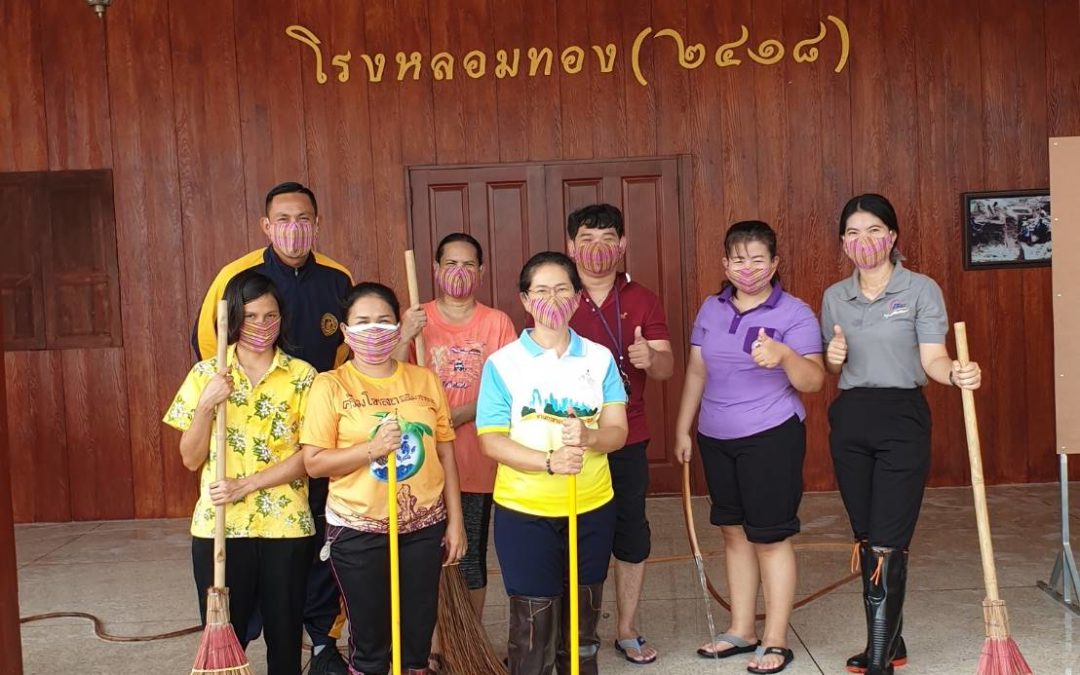 ปราจีนบุรี