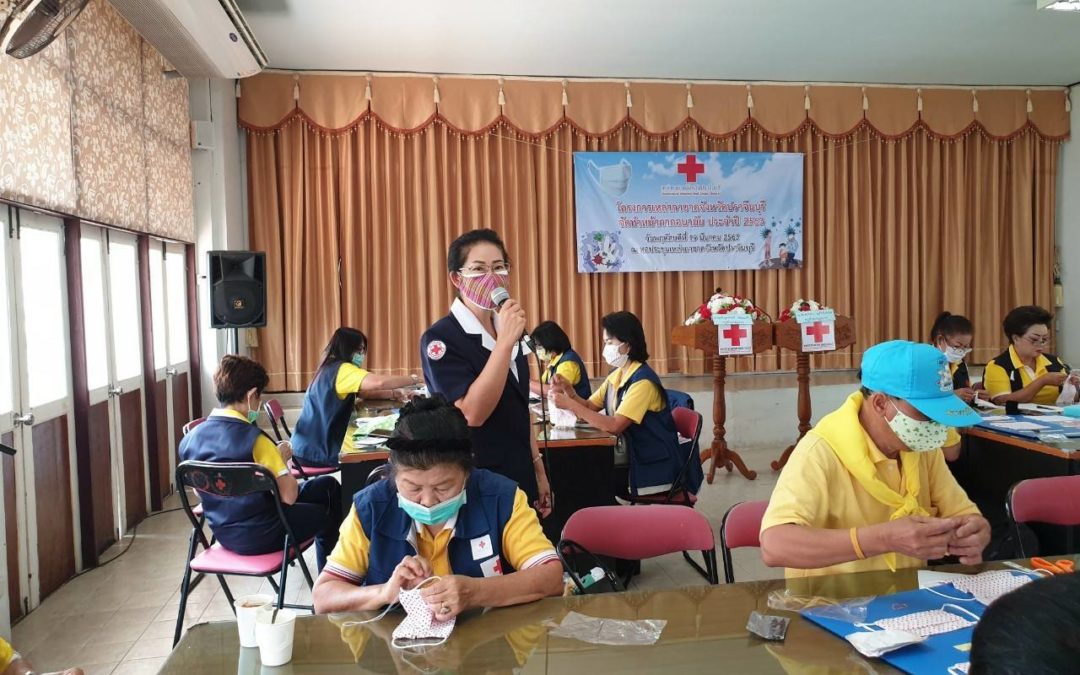 ปราจีนบุรี