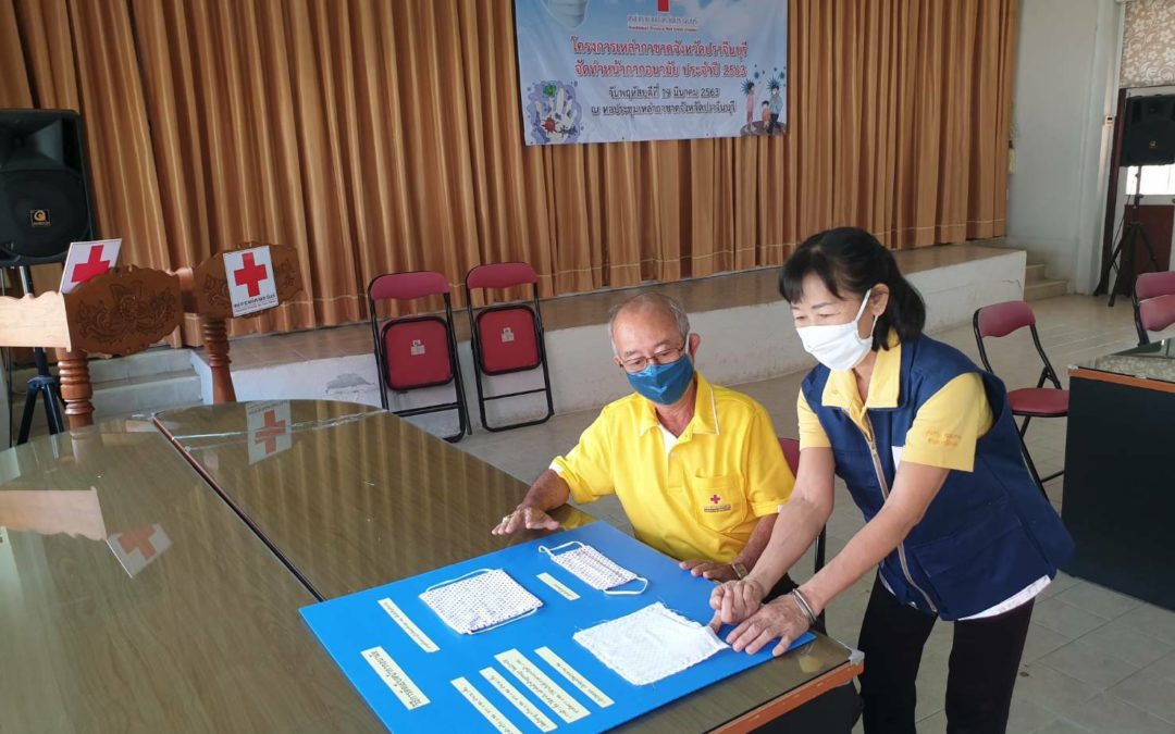 ปราจีนบุรี