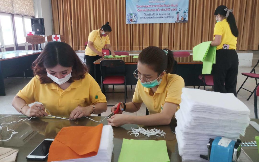 ปราจีนบุรี