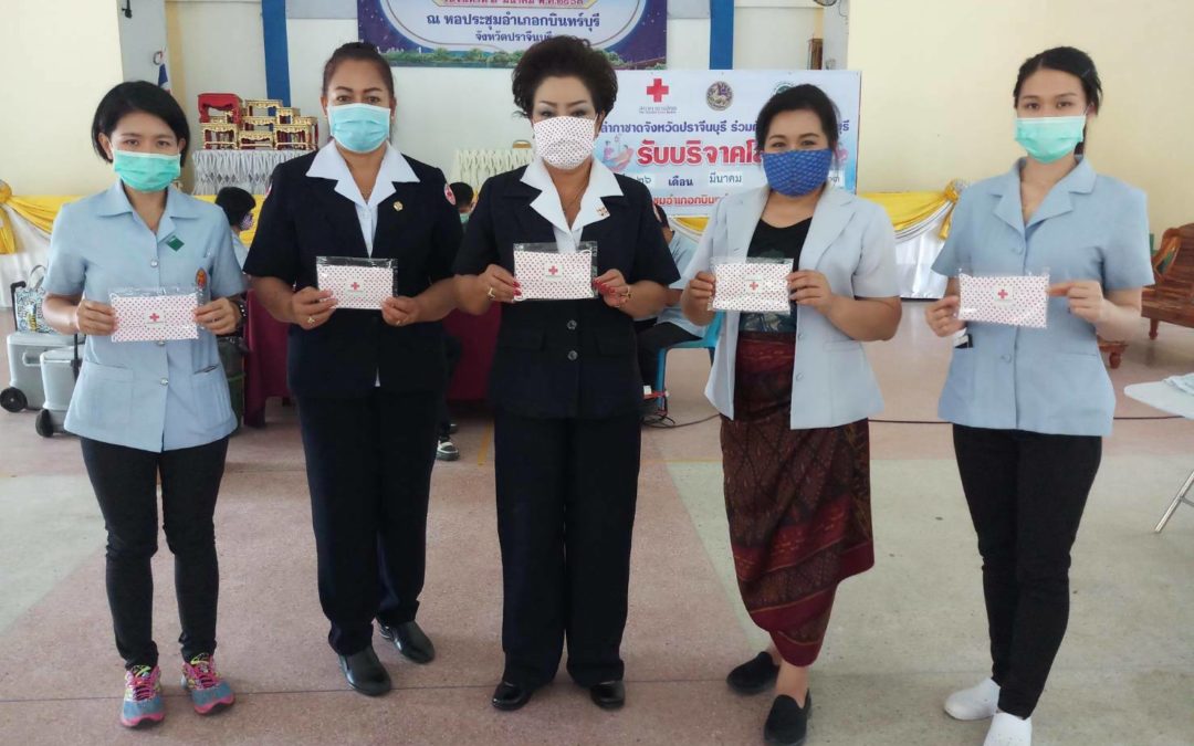 ปราจีนบุรี