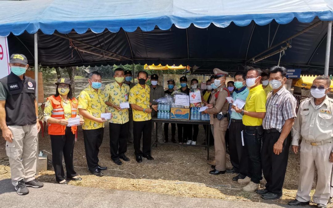 ปราจีนบุรี