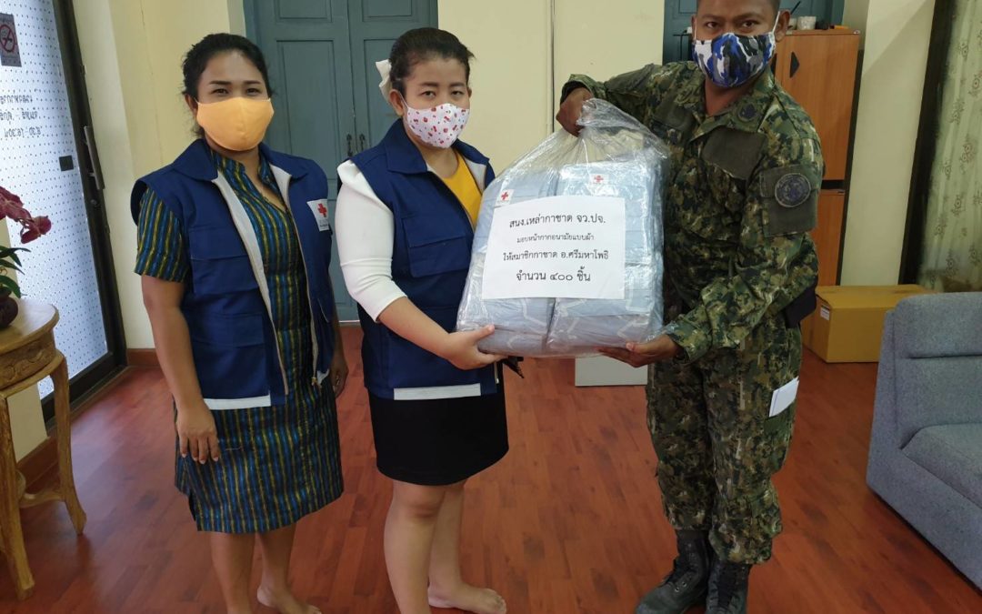 ปราจีนบุรี