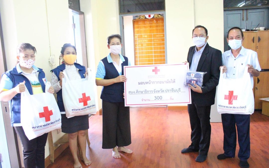 ปราจีนบุรี