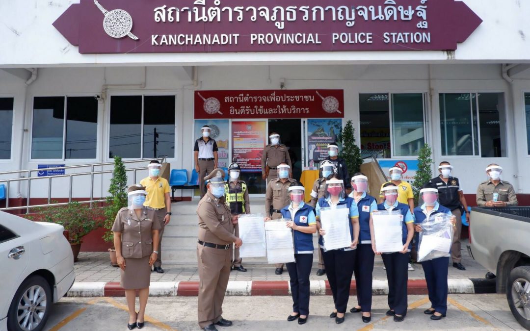 สุราษฎร์ธานี