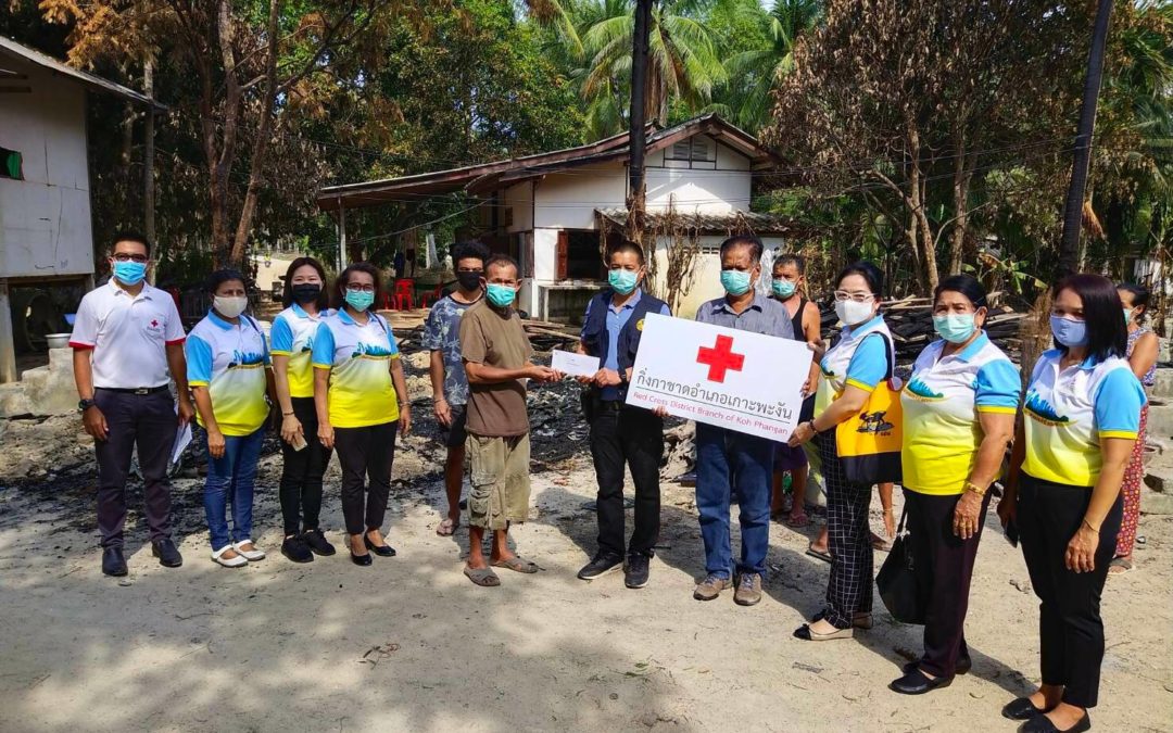 สุราษฎร์ธานี