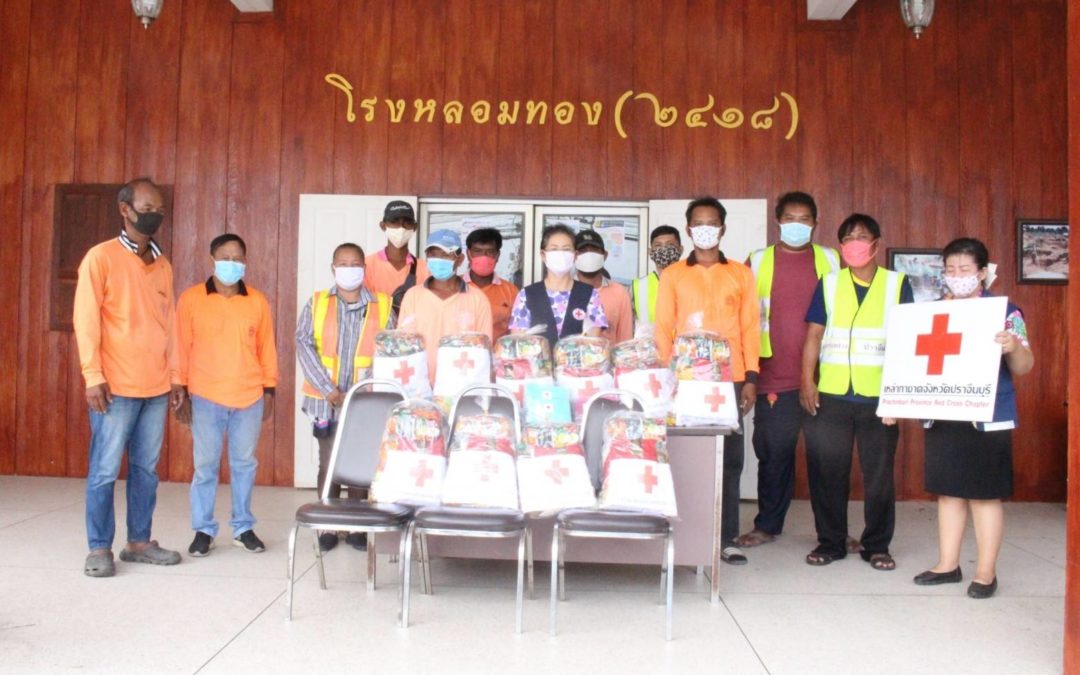 ปราจีนบุรี