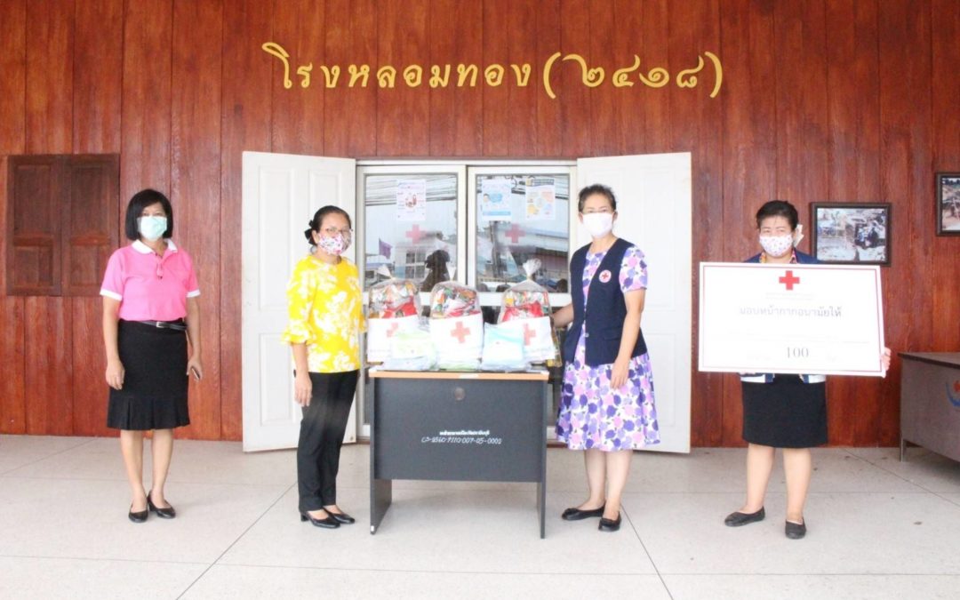 ปราจีนบุรี