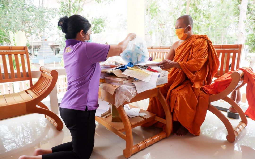 สุราษฎร์ธานี
