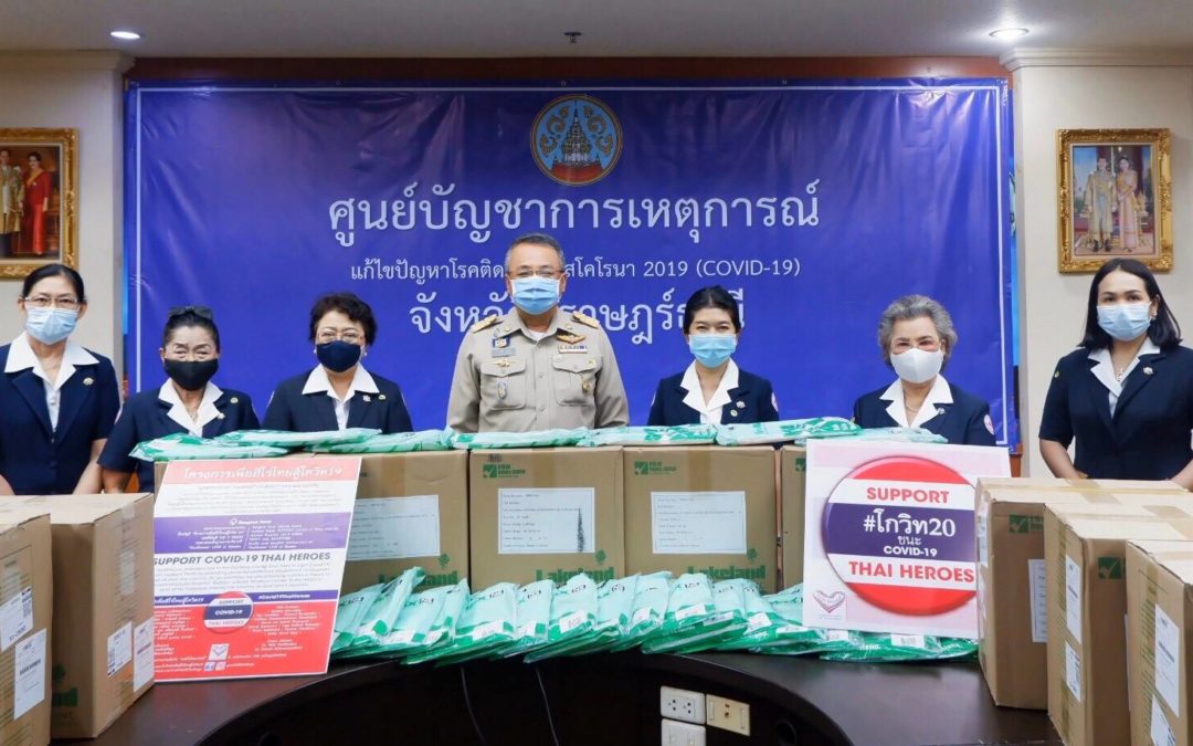 สุราษฎร์ธานี
