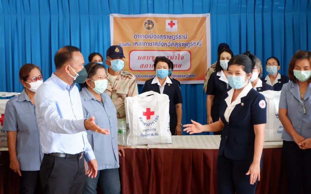 สุราษฎร์ธานี