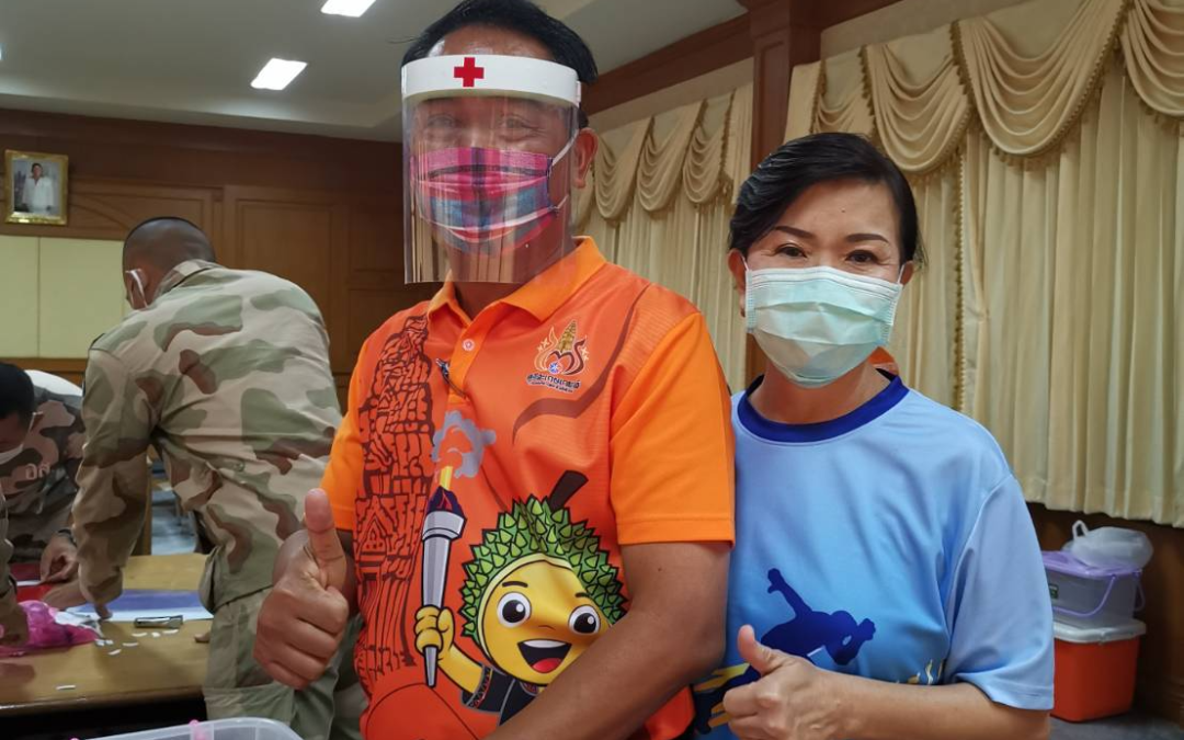 ศรีสะเกษ​