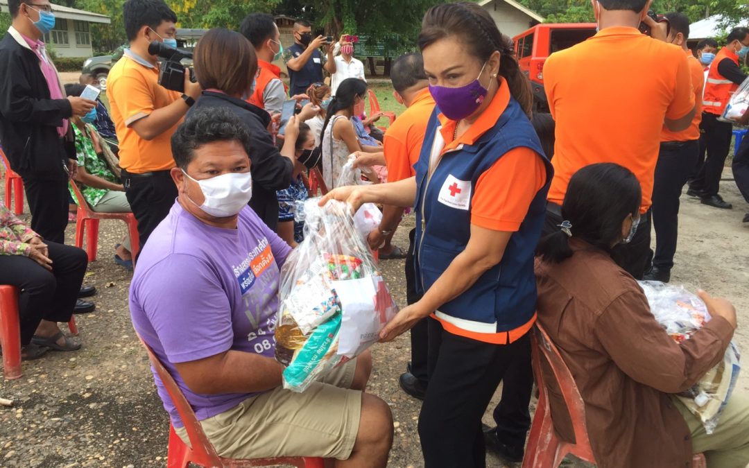 อำนาจเจริญ