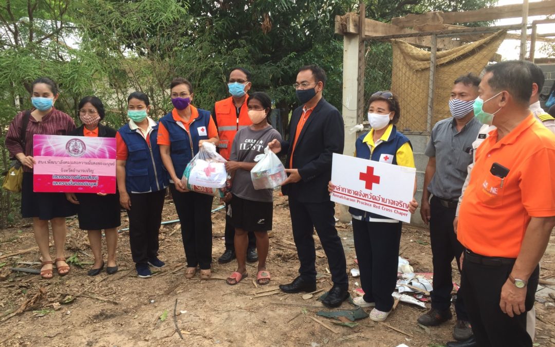 อำนาจเจริญ