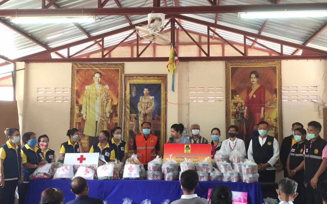 อำนาจเจริญ