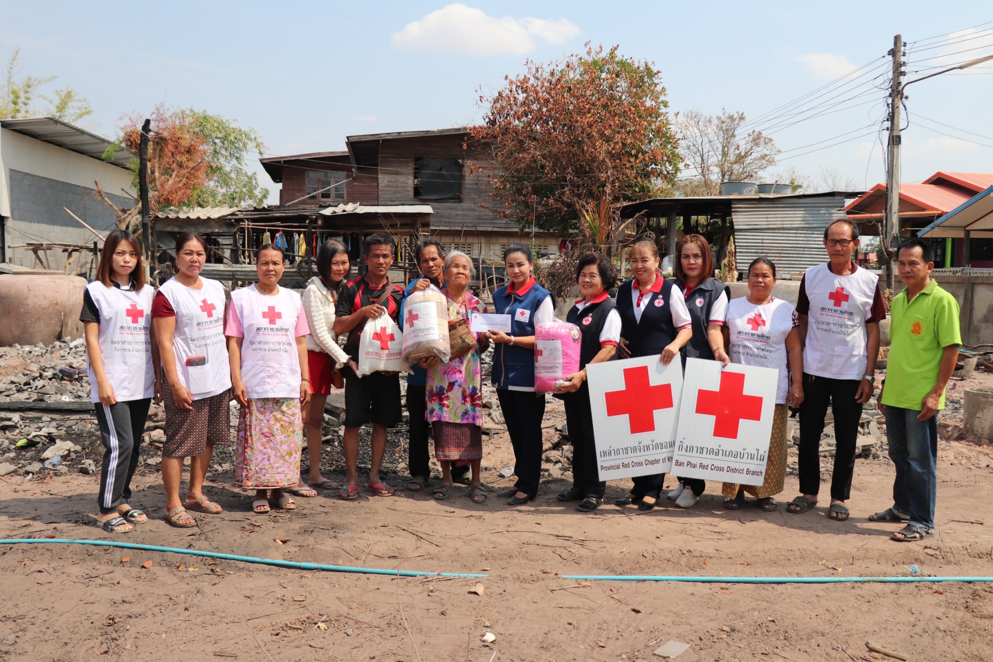 ขอนแก่น