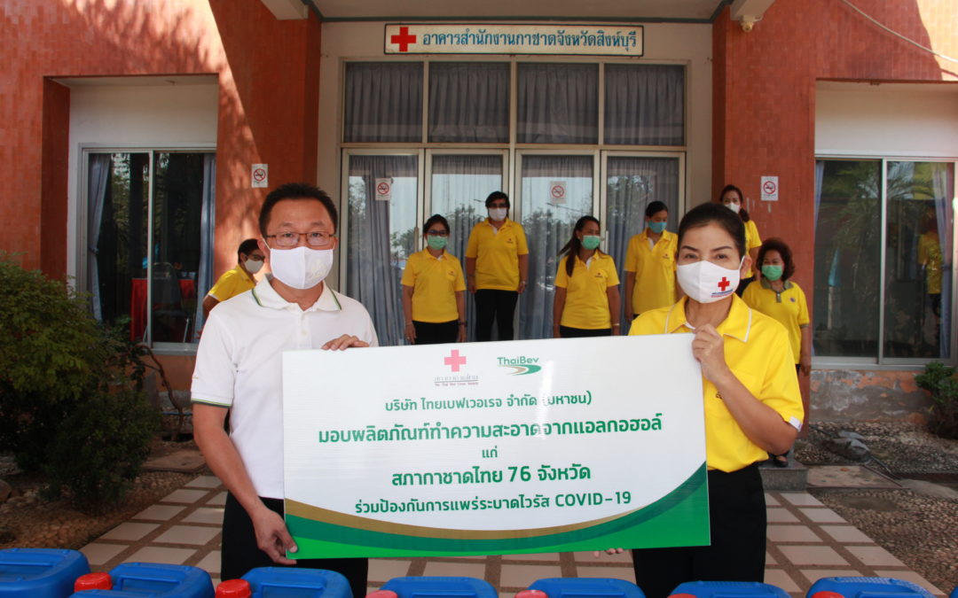 สิงห์บุรี